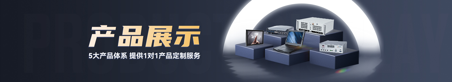 多網(wǎng)口工控機