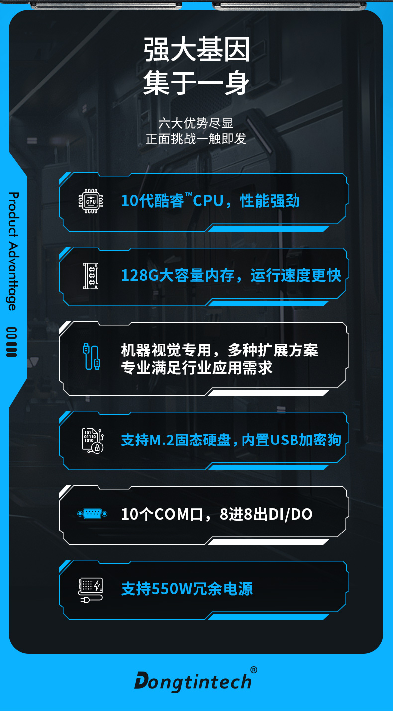 上架式工業(yè)計(jì)算機(jī) 上架式工業(yè)計(jì)算機(jī)