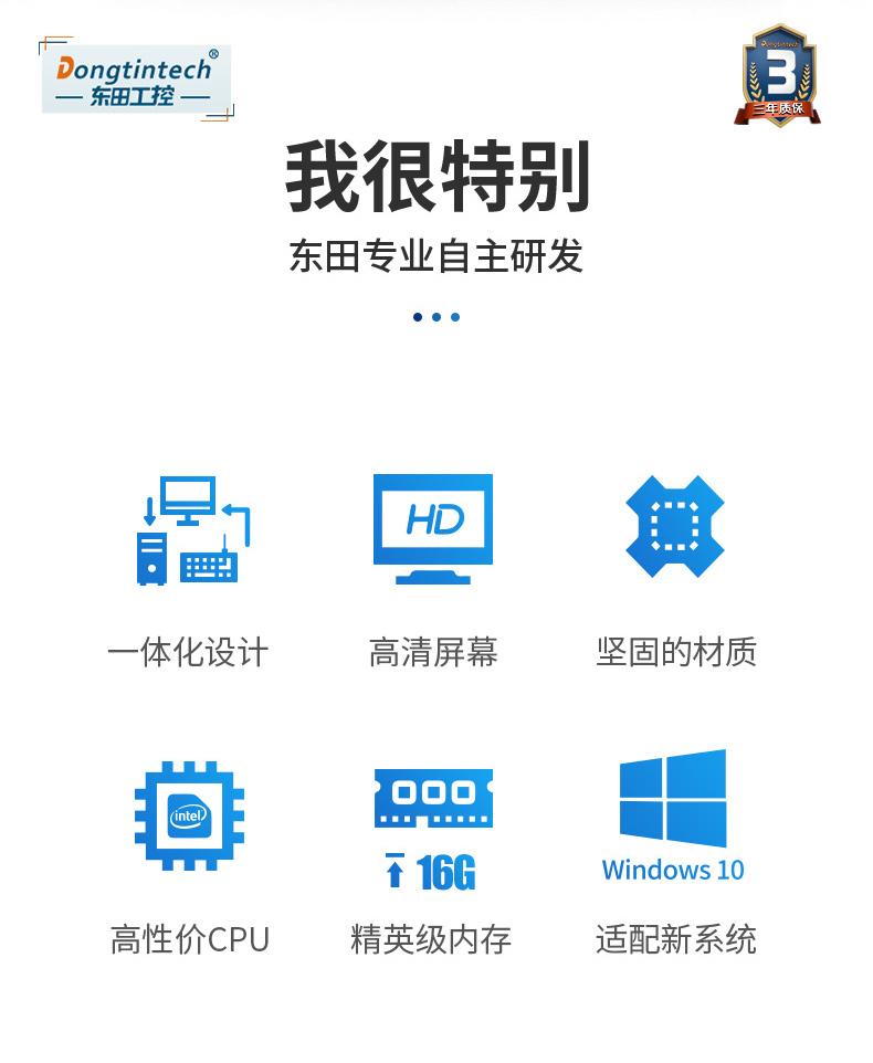 多屏觸控一體機 多屏觸控一體機