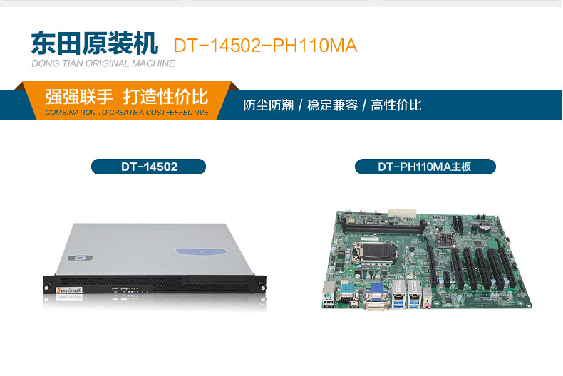 多串口工控主機(jī) 多串口工控主機(jī)