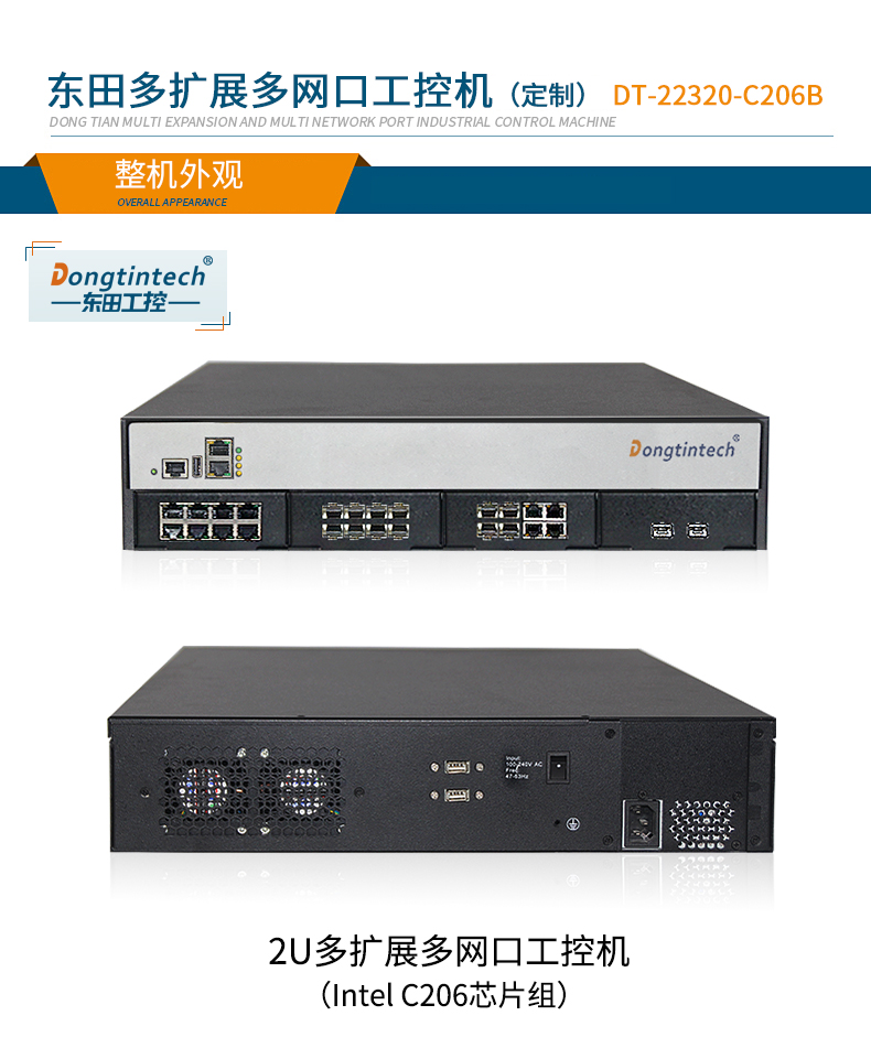 網(wǎng)絡安全工控機 網(wǎng)絡安全工控機