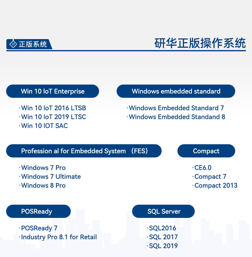 研華嵌入式工控機(jī) 研華嵌入式工控機(jī)
