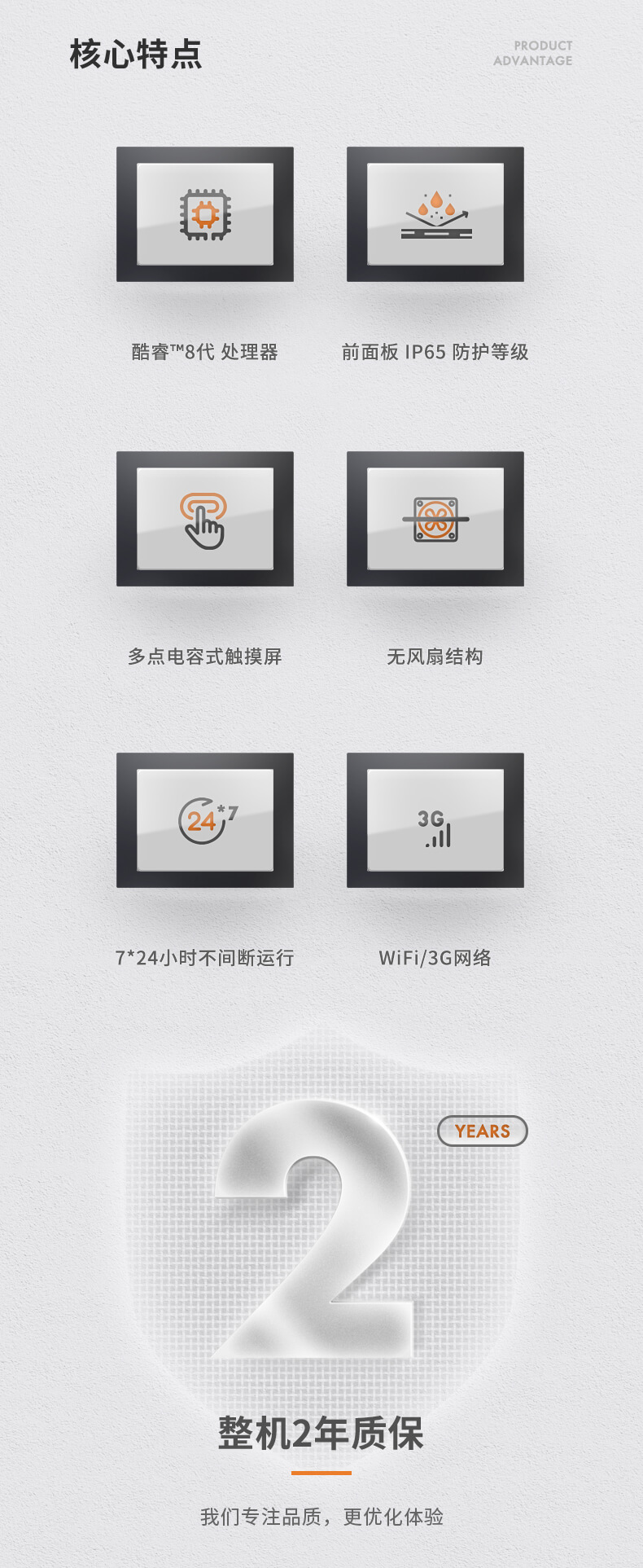 工業(yè)平板電腦 工業(yè)平板電腦