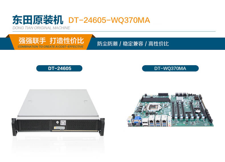 工業(yè)電腦廠家 工業(yè)電腦廠家