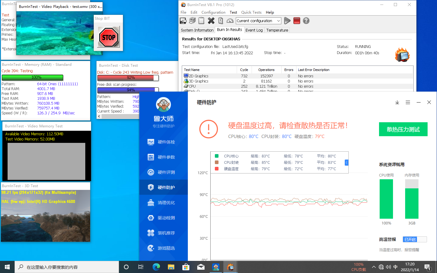 無(wú)風(fēng)扇工控PC寬溫?cái)?shù)據(jù).png 無(wú)風(fēng)扇工控PC寬溫?cái)?shù)據(jù).png
