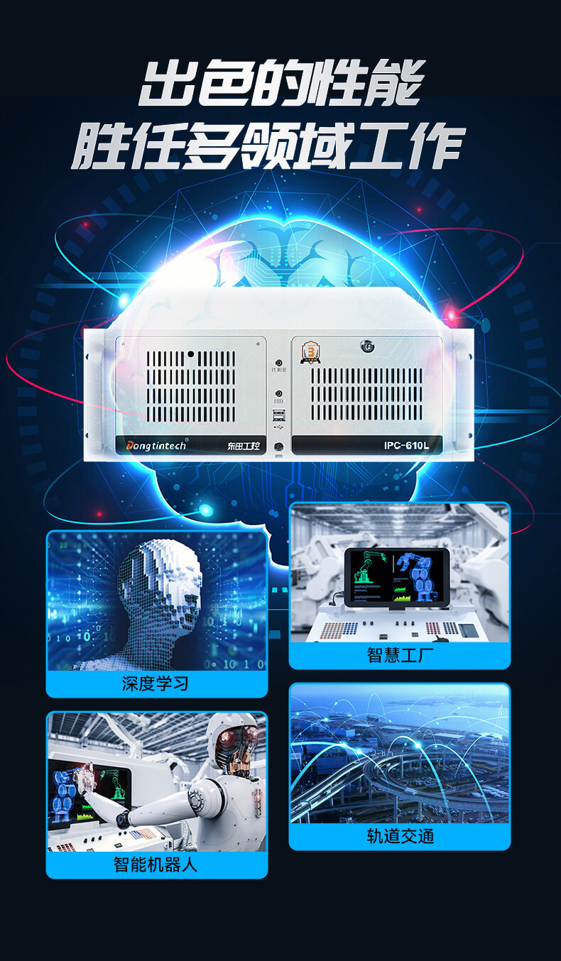 酷睿12代工控機(jī) 酷睿12代工控機(jī)