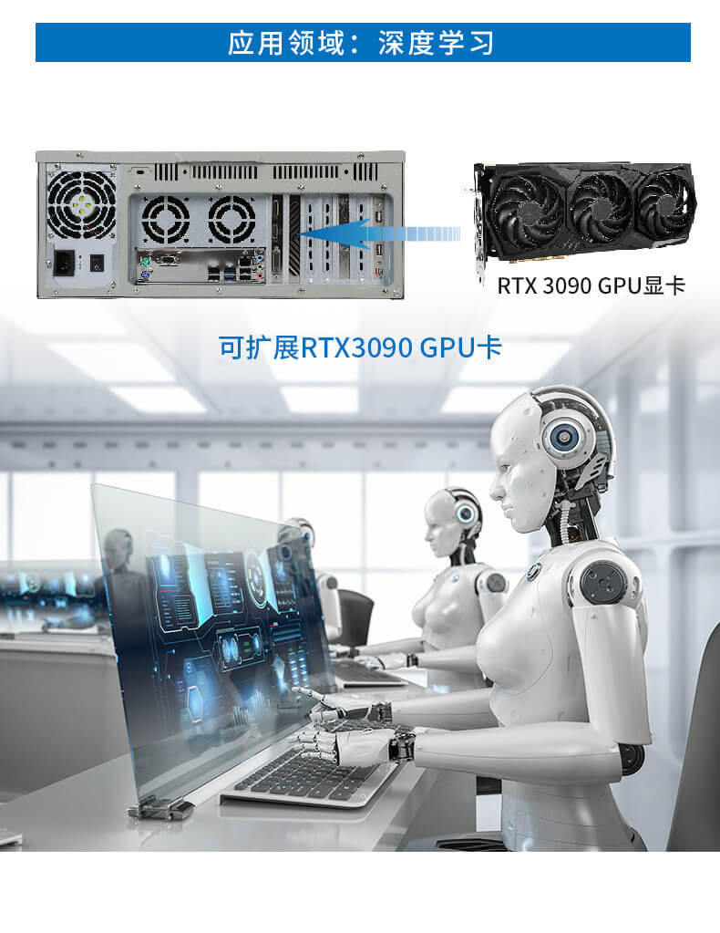 酷睿12代工控機(jī) 酷睿12代工控機(jī)