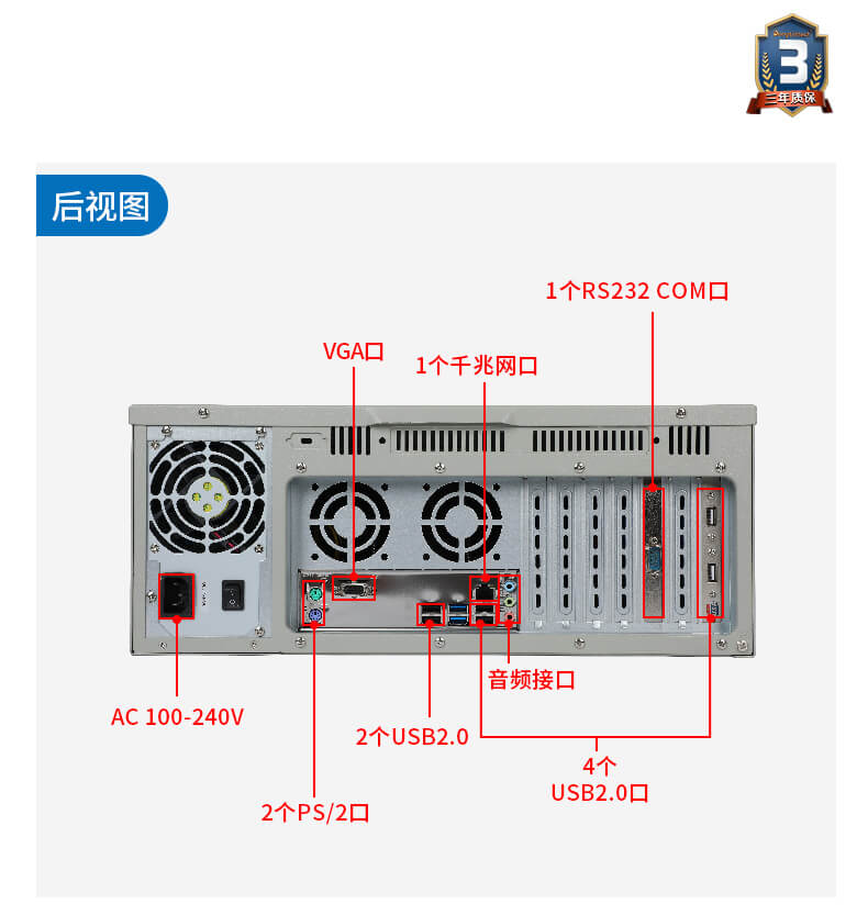 酷睿12代工控機(jī) 酷睿12代工控機(jī)
