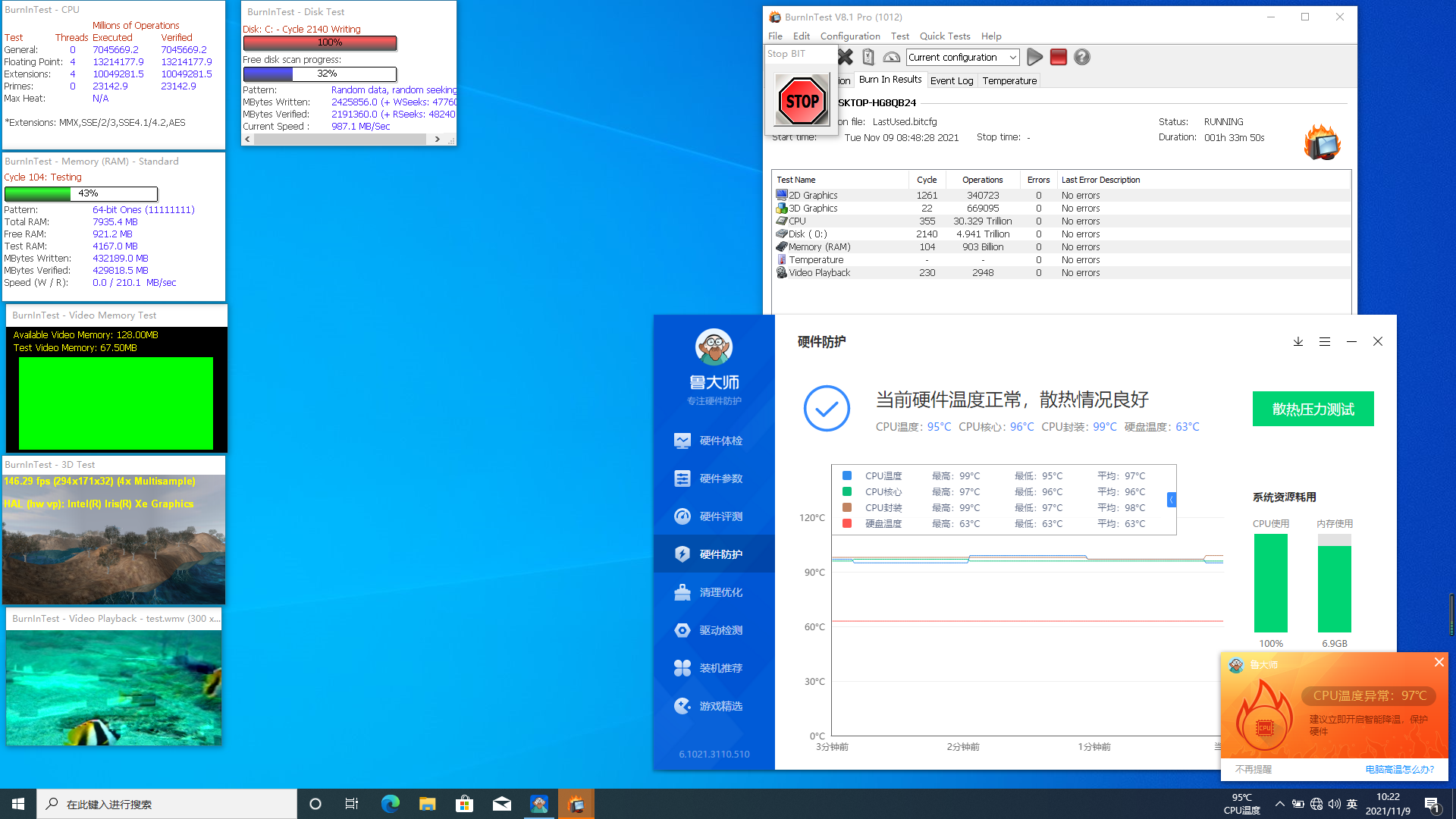 三防筆記本寬溫?cái)?shù)據(jù).png 三防筆記本寬溫?cái)?shù)據(jù).png