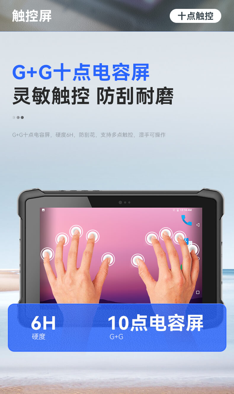 10.1英寸三防加固平板,Android系統(tǒng)平板 10.1英寸三防加固平板,Android系統(tǒng)平板