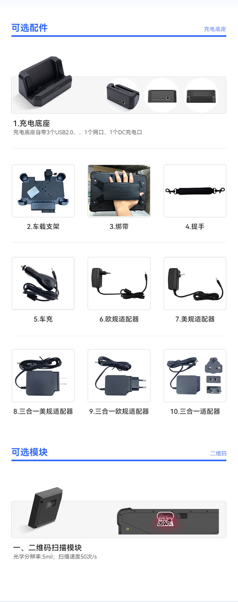 10.1英寸三防加固平板,Android系統(tǒng)平板 10.1英寸三防加固平板,Android系統(tǒng)平板