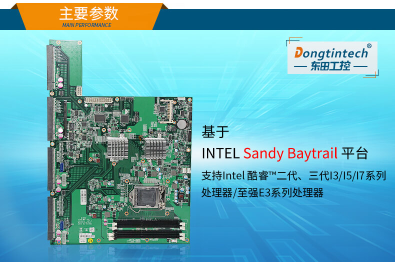 多網(wǎng)口工控機(jī)廠家,2U多網(wǎng)口工業(yè)電腦 多網(wǎng)口工控機(jī)廠家,2U多網(wǎng)口工業(yè)電腦