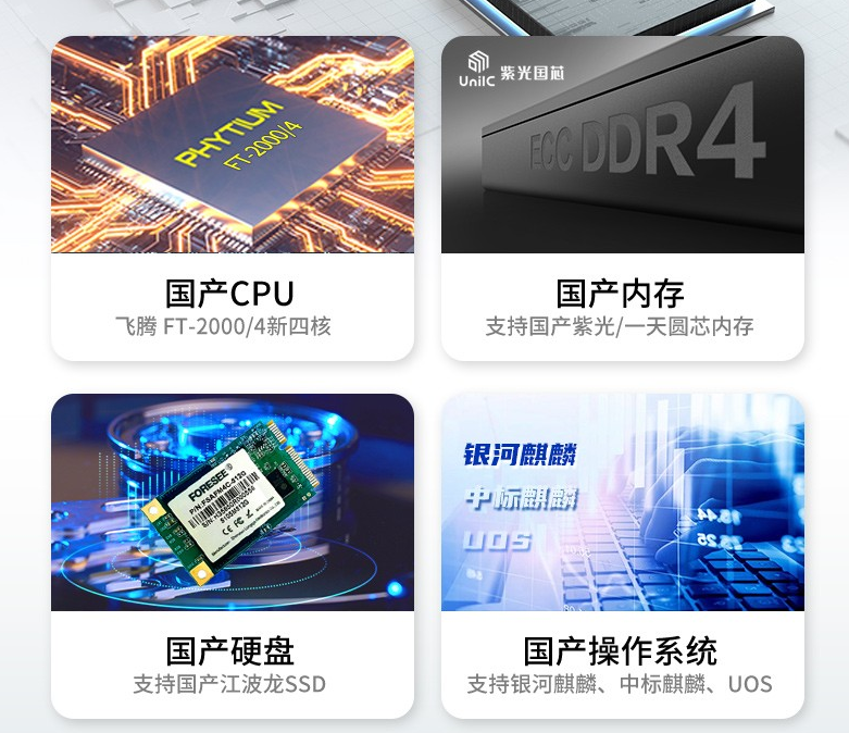 軍用加固計算機 軍用加固計算機