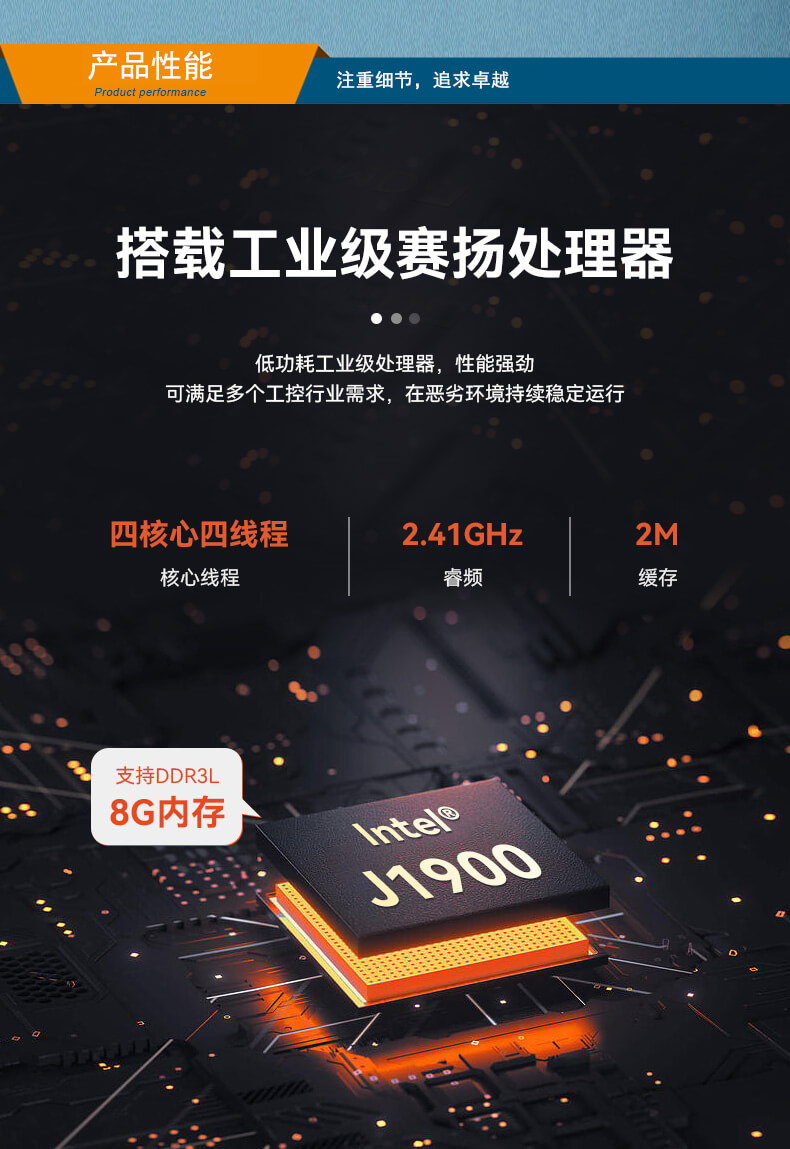 東田無(wú)風(fēng)扇嵌入式工控機(jī),車隊(duì)管理系統(tǒng)工業(yè)電腦,DTB-3002-J1900 東田無(wú)風(fēng)扇嵌入式工控機(jī),車隊(duì)管理系統(tǒng)工業(yè)電腦,DTB-3002-J1900