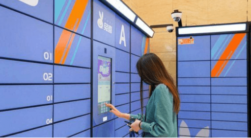 智能倉(cāng)儲(chǔ)機(jī)柜.png 智能倉(cāng)儲(chǔ)機(jī)柜.png