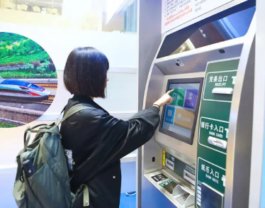 自助取售票機.png 自助取售票機.png