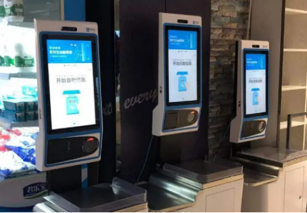 自助結賬機.png 自助結賬機.png