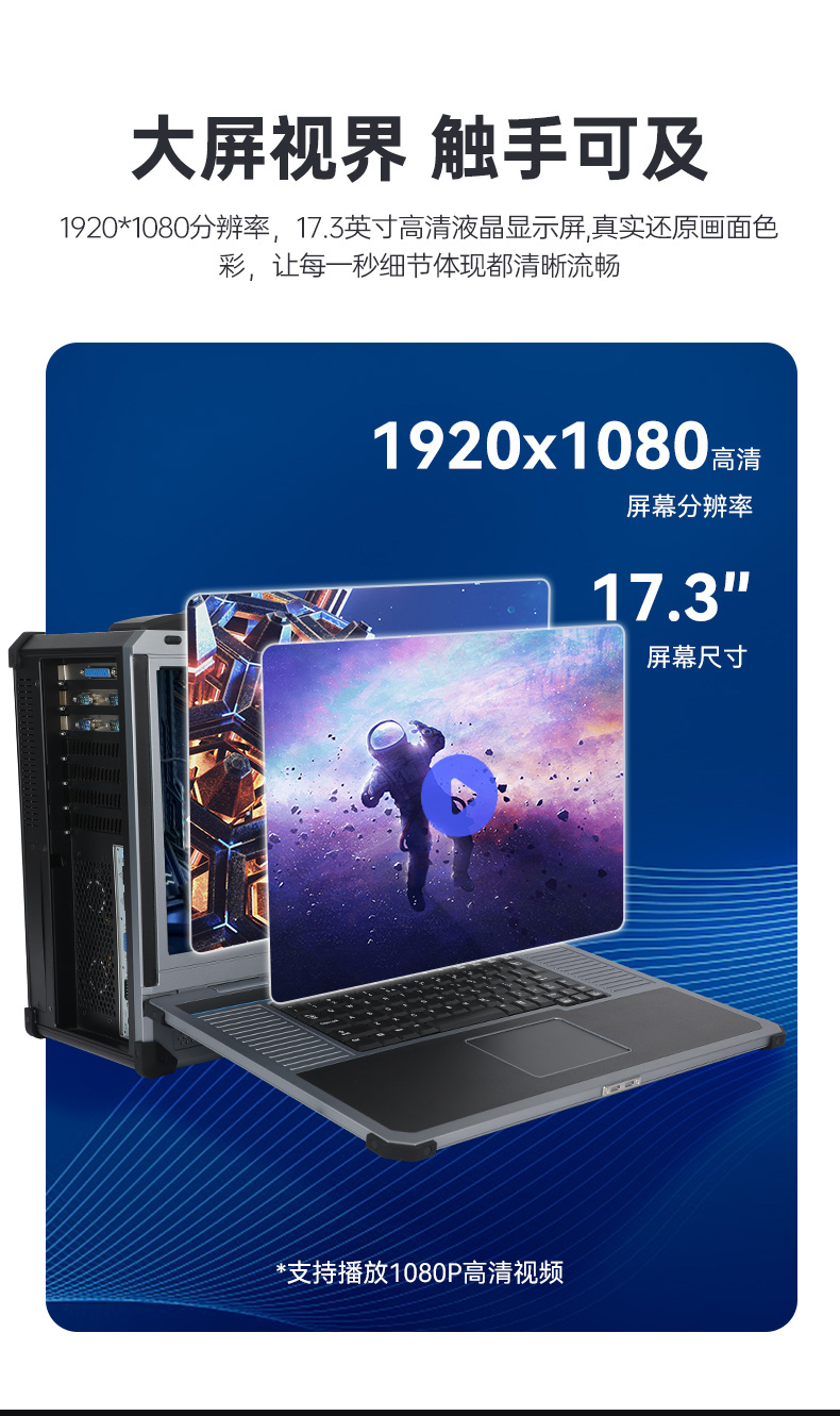 酷睿10/11代加固便攜機,可擴展工業(yè)電腦主機.jpg 酷睿10/11代加固便攜機,可擴展工業(yè)電腦主機.jpg