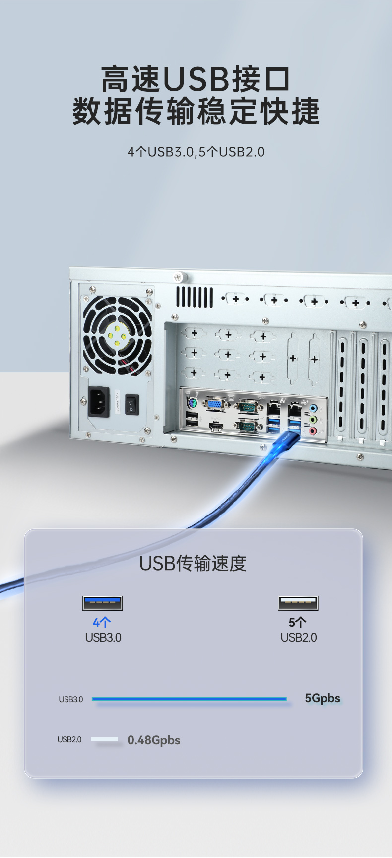 4U上架式工控主機.jpg 4U上架式工控主機.jpg