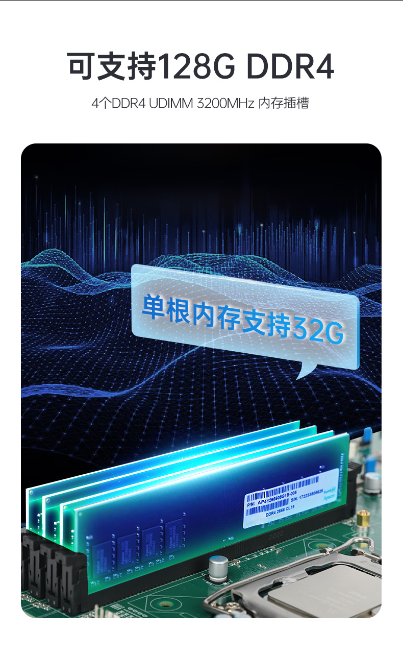 酷睿12代高性能工控機(jī).jpg 酷睿12代高性能工控機(jī).jpg