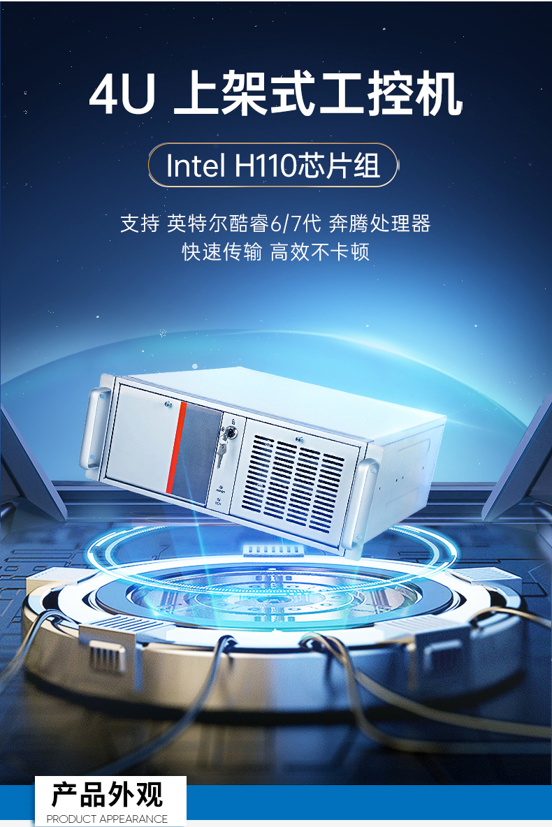 酷睿7代工控機(jī),工業(yè)自動化電腦.jpg 酷睿7代工控機(jī),工業(yè)自動化電腦.jpg