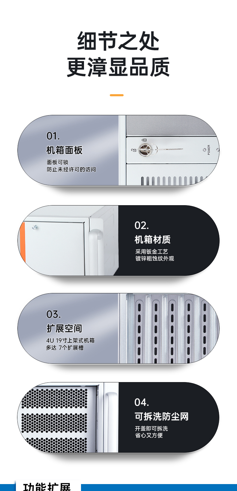 酷睿7代工控機(jī),工業(yè)自動化電腦.jpg 酷睿7代工控機(jī),工業(yè)自動化電腦.jpg