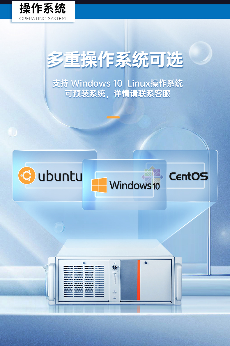 酷睿7代工控機(jī),工業(yè)自動化電腦.jpg 酷睿7代工控機(jī),工業(yè)自動化電腦.jpg