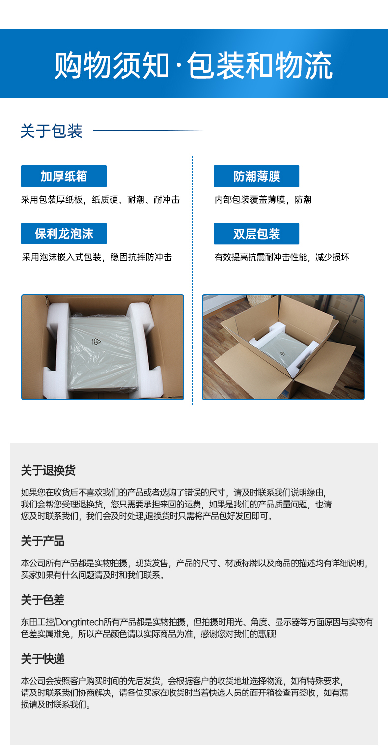 酷睿7代工控機(jī),工業(yè)自動化電腦.jpg 酷睿7代工控機(jī),工業(yè)自動化電腦.jpg