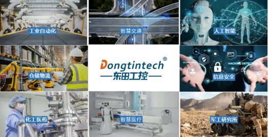 應用行業(yè).png 應用行業(yè).png