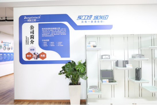 東田工控.png 東田工控.png