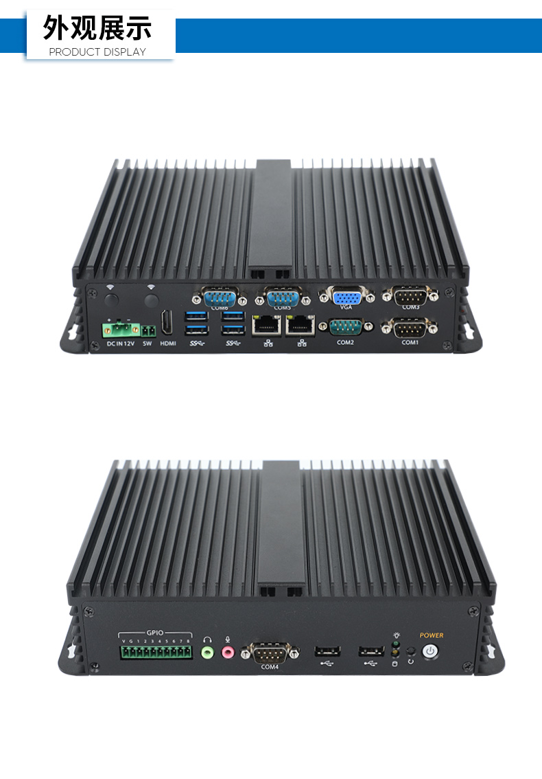 東田嵌入式無(wú)風(fēng)扇工控機(jī),迷你低功耗工業(yè)電腦,DTB-3002-J6412.jpg 東田嵌入式無(wú)風(fēng)扇工控機(jī),迷你低功耗工業(yè)電腦,DTB-3002-J6412.jpg