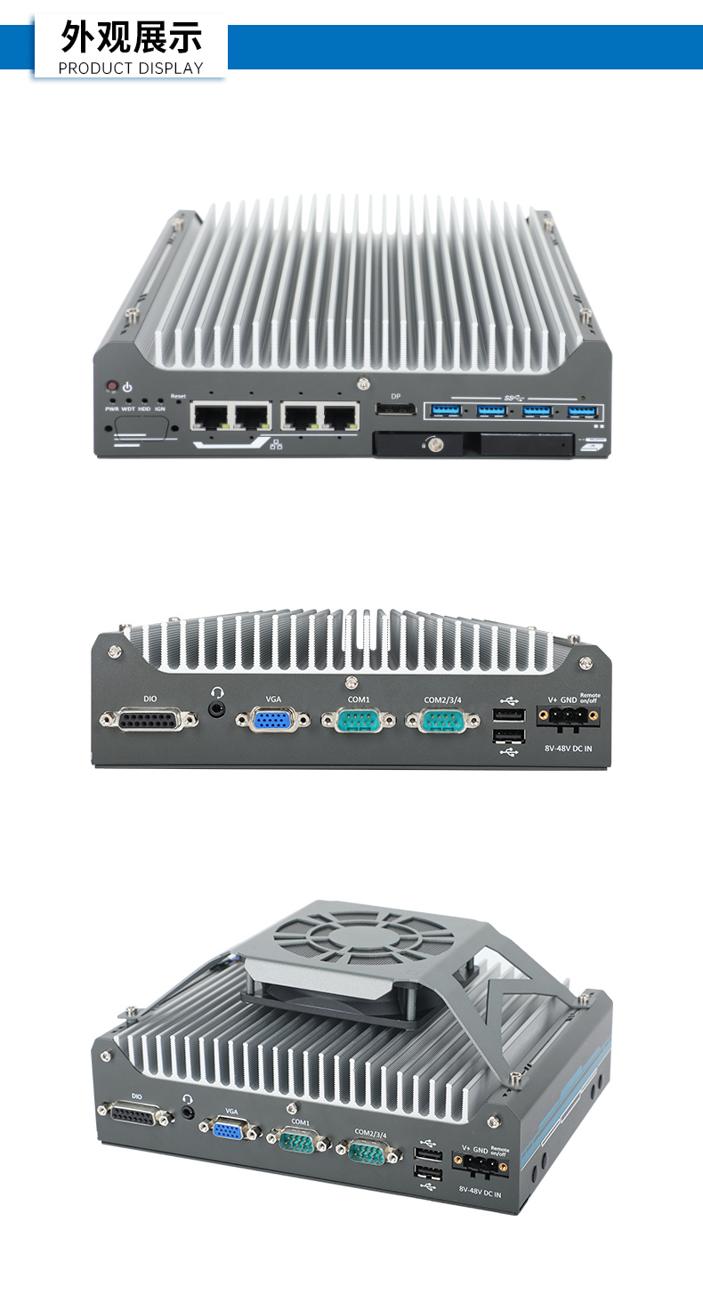 酷睿12代工控機(jī),無(wú)風(fēng)扇嵌入式工業(yè)主機(jī),DTB-3094-H610E.jpg 酷睿12代工控機(jī),無(wú)風(fēng)扇嵌入式工業(yè)主機(jī),DTB-3094-H610E.jpg