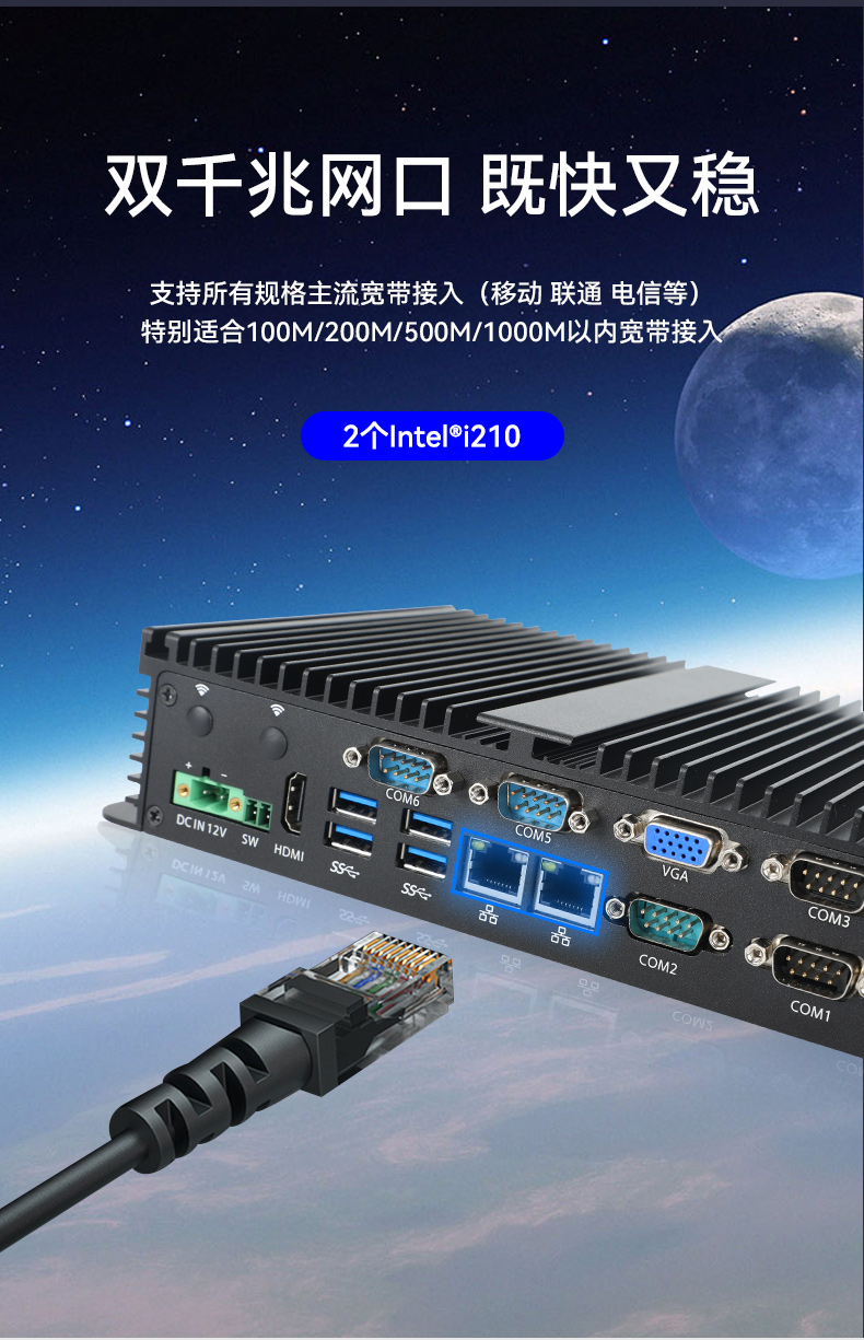 酷睿8代迷你主機,嵌入式無風(fēng)扇工業(yè)電腦,DTB-3002-8265U.jpg 酷睿8代迷你主機,嵌入式無風(fēng)扇工業(yè)電腦,DTB-3002-8265U.jpg