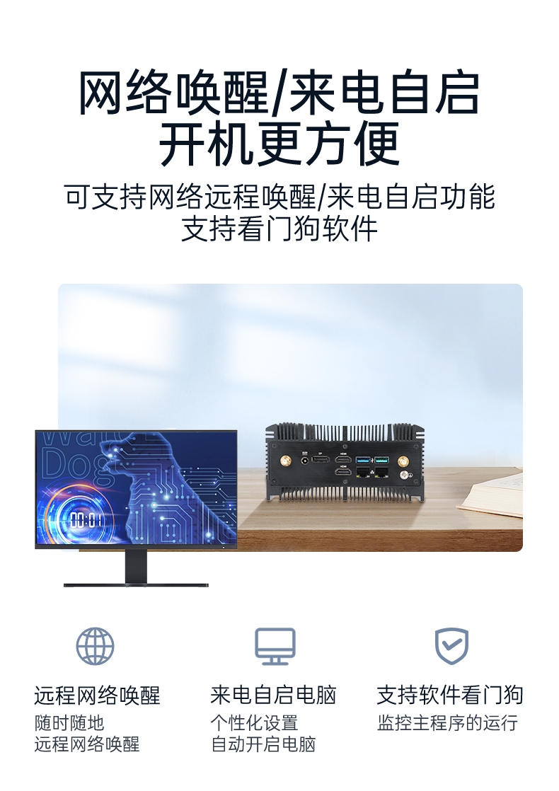 酷睿10代工控機(jī),迷你嵌入式工業(yè)電腦,DTB-3052-10210.jpg 酷睿10代工控機(jī),迷你嵌入式工業(yè)電腦,DTB-3052-10210.jpg