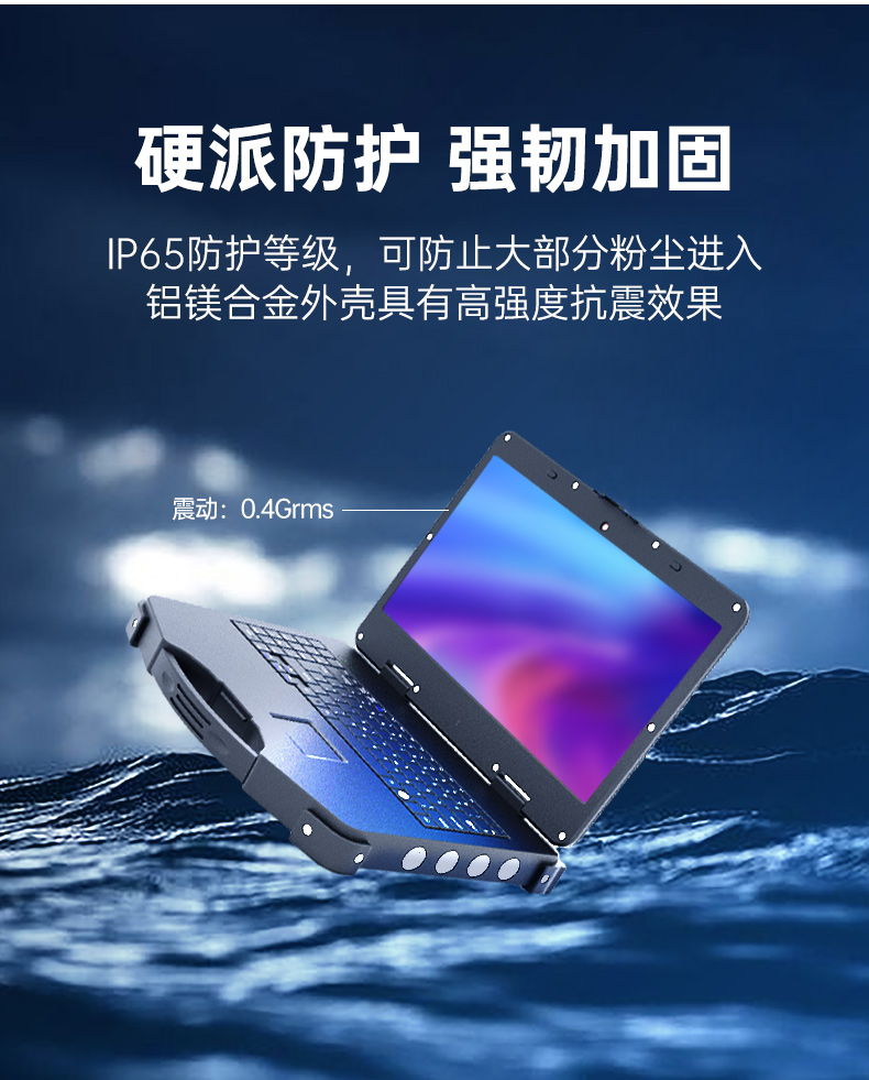 酷睿7代加固便攜機(jī),可擴(kuò)展便攜式工業(yè)電腦,DTG-JP151-7700HQ.jpg 酷睿7代加固便攜機(jī),可擴(kuò)展便攜式工業(yè)電腦,DTG-JP151-7700HQ.jpg