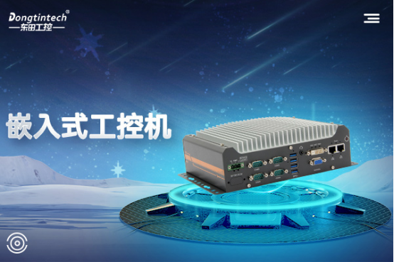 嵌入式工控機.png 嵌入式工控機.png