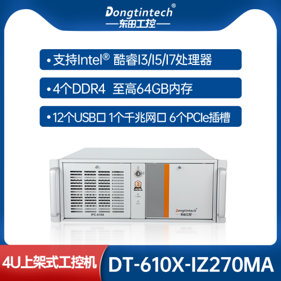 4U工控機.png 4U工控機.png