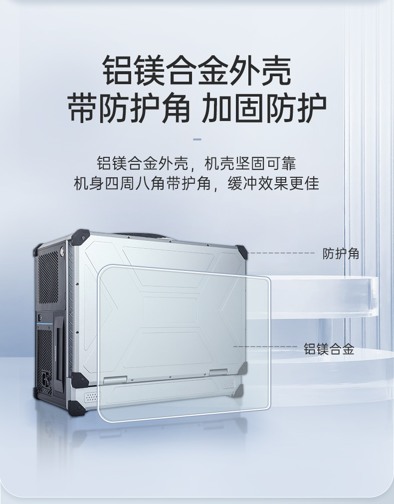 酷睿10代三屏便攜機(jī),17.3英寸加固筆記本,DTG-LD173-BQ470MA.jpg 酷睿10代三屏便攜機(jī),17.3英寸加固筆記本,DTG-LD173-BQ470MA.jpg