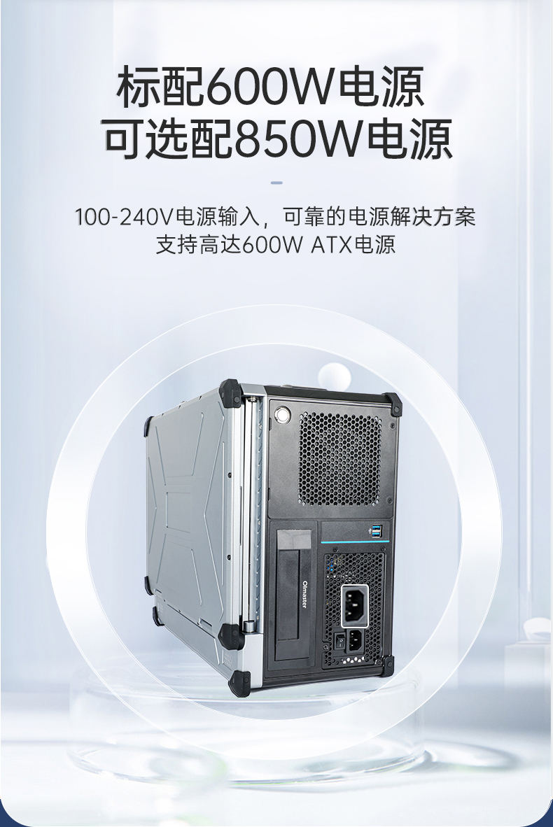 酷睿12/13代三屏便攜機(jī),17.3英寸加固筆記本,DTG-LD173-JQ670MB.jpg 酷睿12/13代三屏便攜機(jī),17.3英寸加固筆記本,DTG-LD173-JQ670MB.jpg