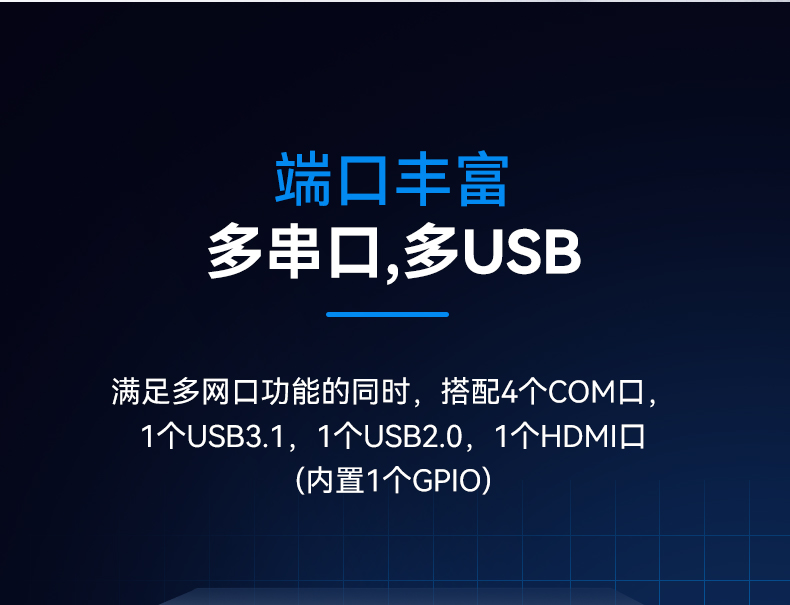 東田1U多網(wǎng)口工控機,網(wǎng)絡(luò)安全主機工業(yè)電腦,DT-12160-J6412.jpg 東田1U多網(wǎng)口工控機,網(wǎng)絡(luò)安全主機工業(yè)電腦,DT-12160-J6412.jpg