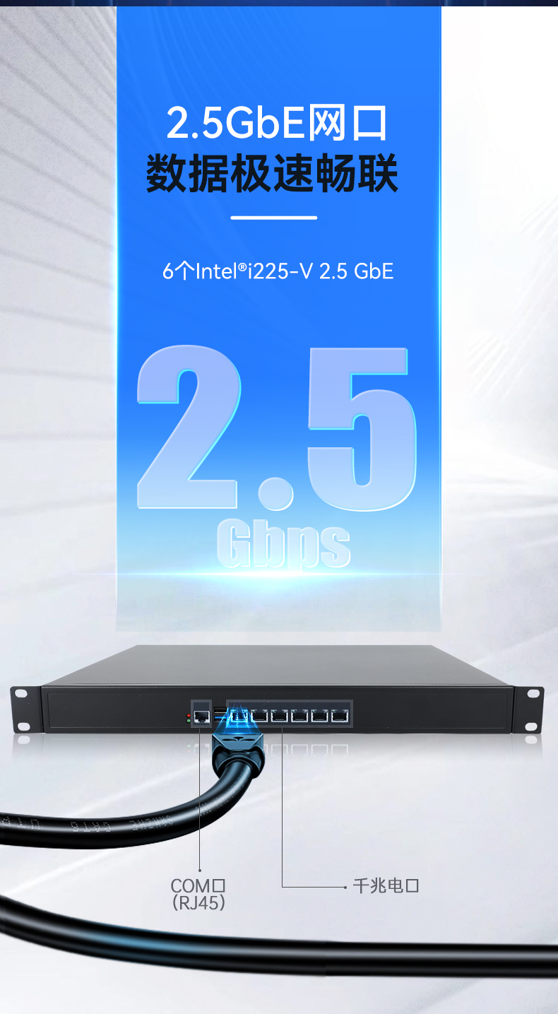 東田1U多網(wǎng)口工控機,網(wǎng)絡(luò)安全主機工業(yè)電腦,DT-12160-J6412.jpg 東田1U多網(wǎng)口工控機,網(wǎng)絡(luò)安全主機工業(yè)電腦,DT-12160-J6412.jpg