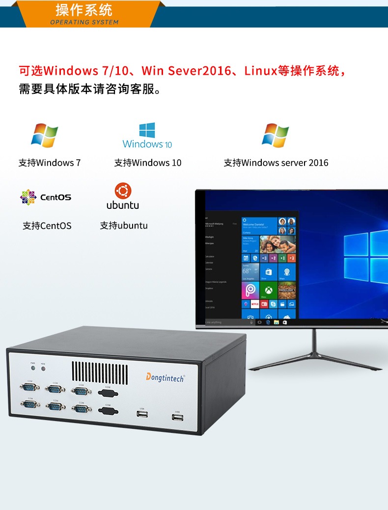 東田桌面式工控機,迷你工業(yè)主機,EPC-3100.jpg 東田桌面式工控機,迷你工業(yè)主機,EPC-3100.jpg