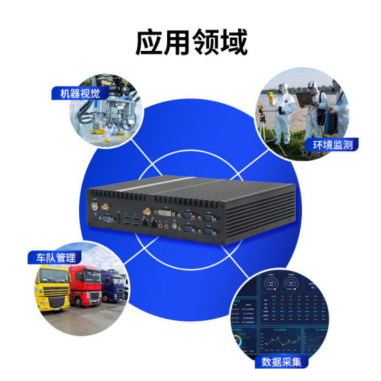 應(yīng)用.png 應(yīng)用.png