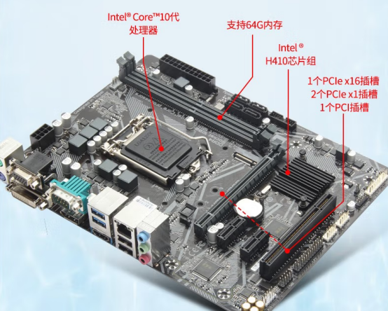 工控機(jī)主板 工控機(jī)主板