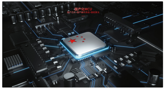 國產(chǎn)化處理器 國產(chǎn)化處理器