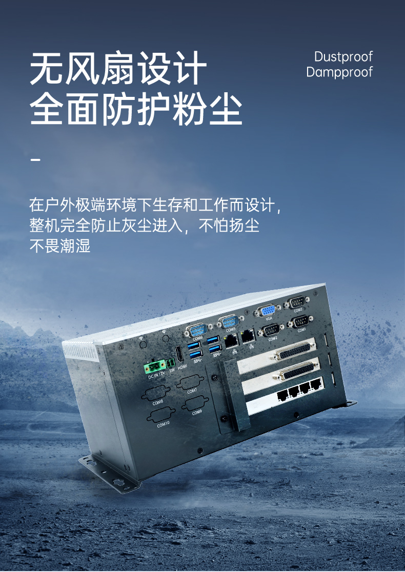 酷睿11代嵌入式無(wú)風(fēng)扇工控機(jī),可擴(kuò)展工業(yè)電腦,DTB-3026K-1165.jpg 酷睿11代嵌入式無(wú)風(fēng)扇工控機(jī),可擴(kuò)展工業(yè)電腦,DTB-3026K-1165.jpg