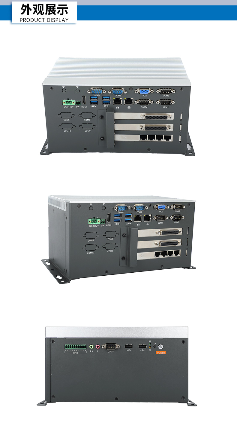 酷睿11代嵌入式無(wú)風(fēng)扇工控機(jī),可擴(kuò)展工業(yè)電腦,DTB-3026K-1165.jpg 酷睿11代嵌入式無(wú)風(fēng)扇工控機(jī),可擴(kuò)展工業(yè)電腦,DTB-3026K-1165.jpg