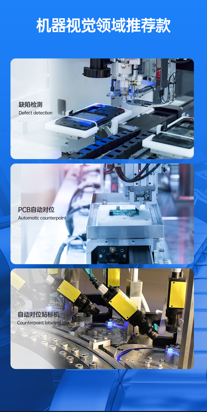 酷睿9代機器視覺工控機,東田4U機架式主機,DT-610L-BQ270MA.jpg 酷睿9代機器視覺工控機,東田4U機架式主機,DT-610L-BQ270MA.jpg