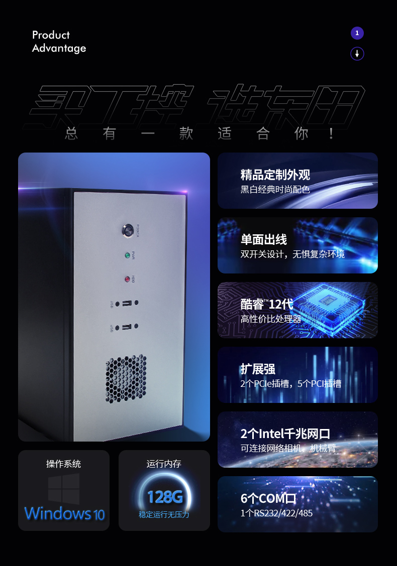 壁掛式工控機(jī),DT-5307-BQ670MA.jpg 壁掛式工控機(jī),DT-5307-BQ670MA.jpg