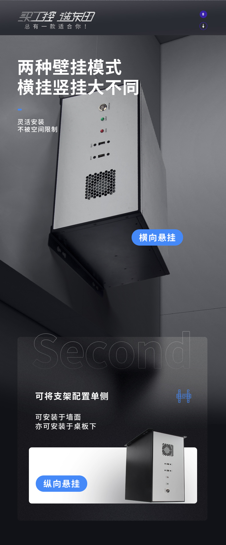 壁掛式工控機(jī),DT-5307-BQ670MA.jpg 壁掛式工控機(jī),DT-5307-BQ670MA.jpg